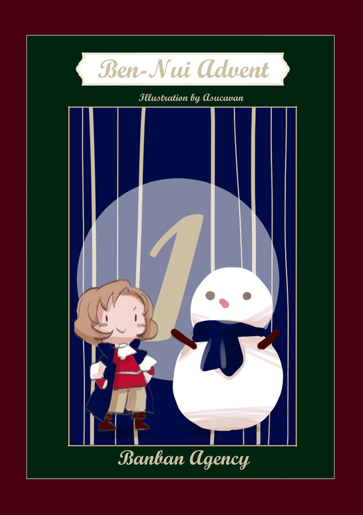Ben-Nui Advent