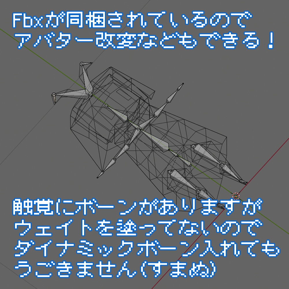 【VRChat想定】しーきょんもどき【新Ver非対応】