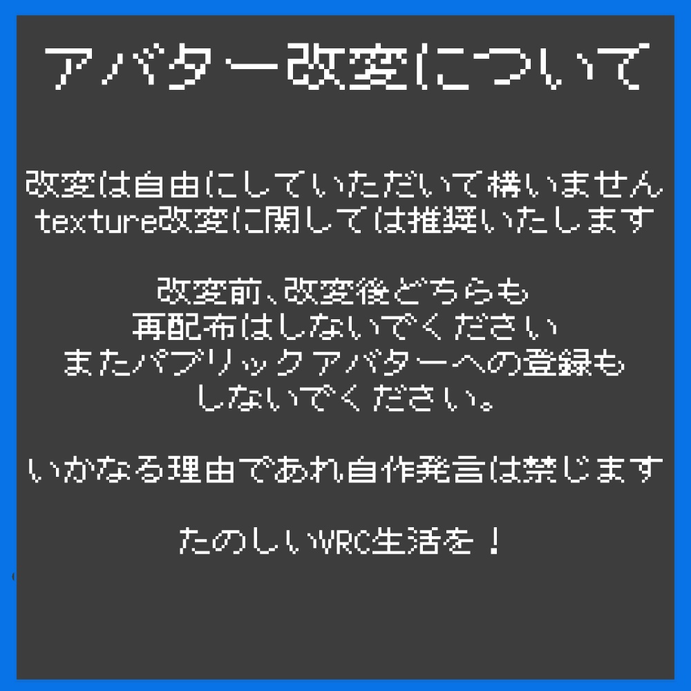 【VRChat想定】しーきょんもどき【新Ver非対応】