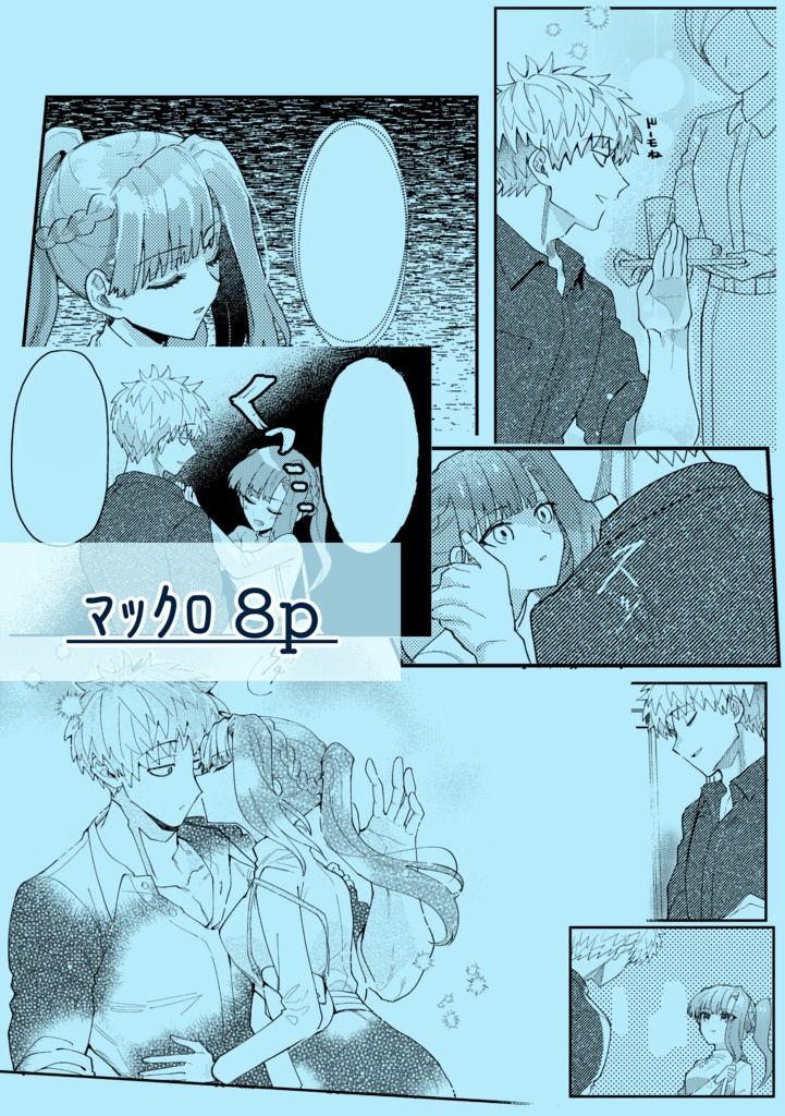 ケイサラキスアンソロジー