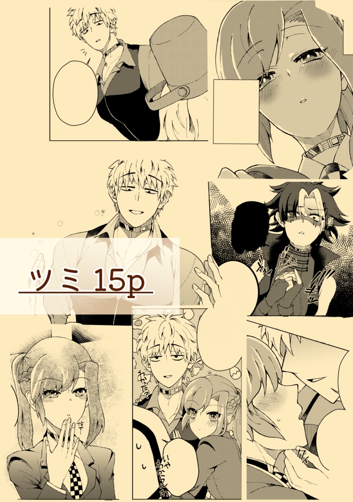 ケイサラキスアンソロジー