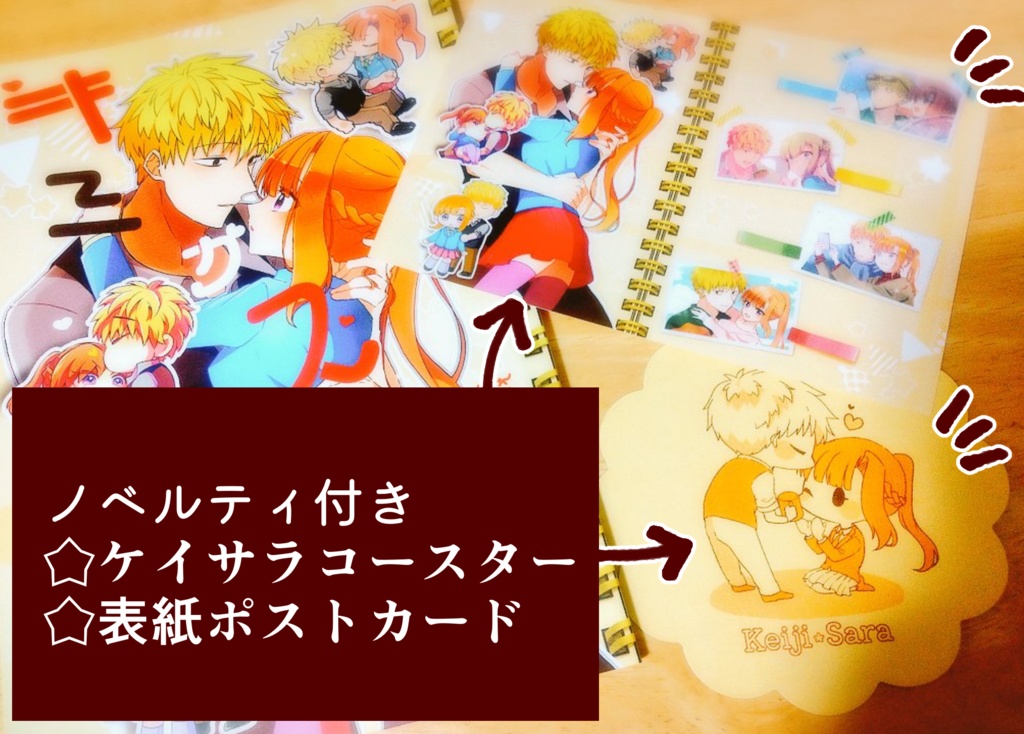 ケイサラキスアンソロジー