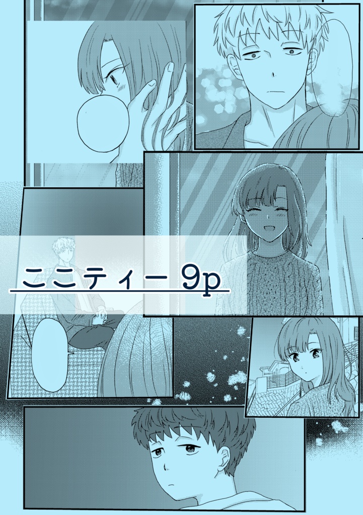 ケイサラキスアンソロジー