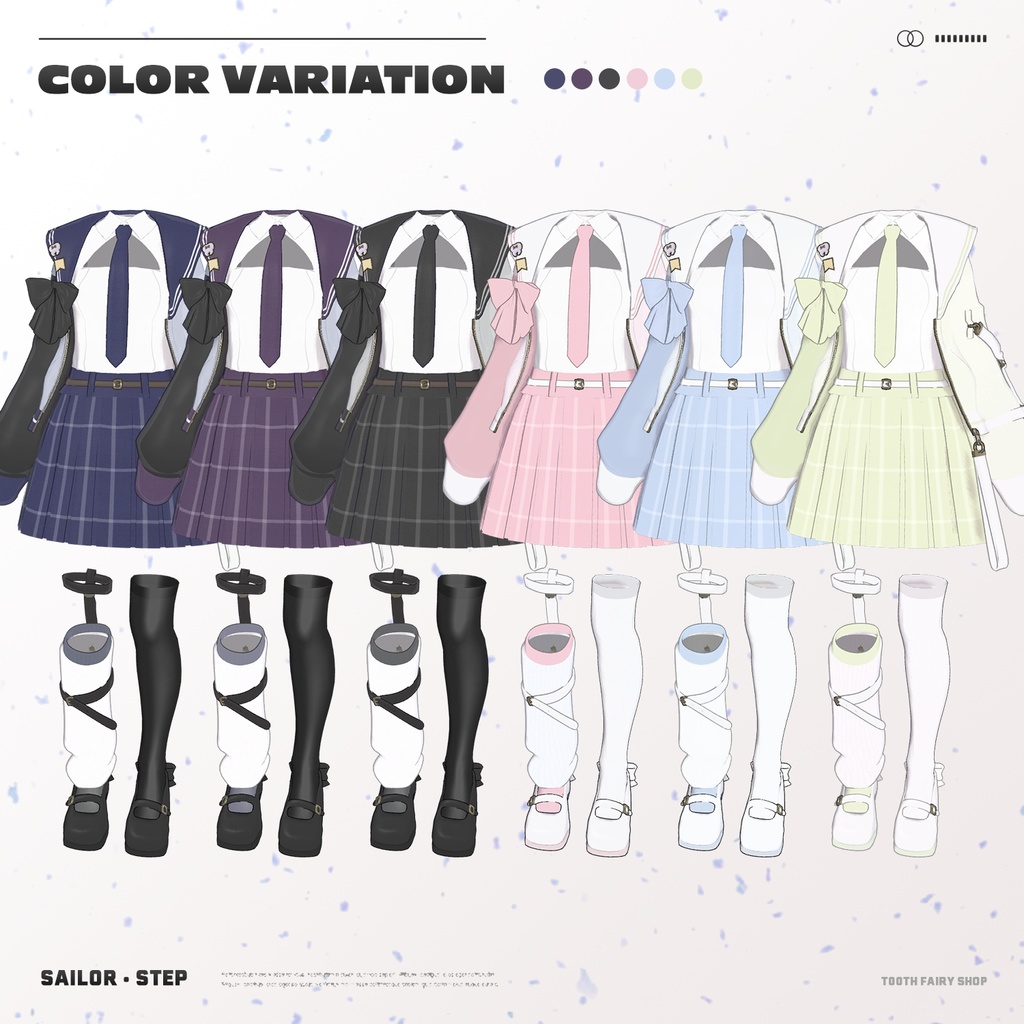 Sailor Step【7アバター対応衣装】