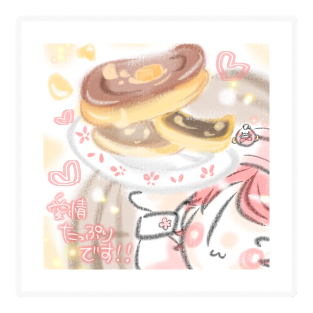 さくやすてっかー