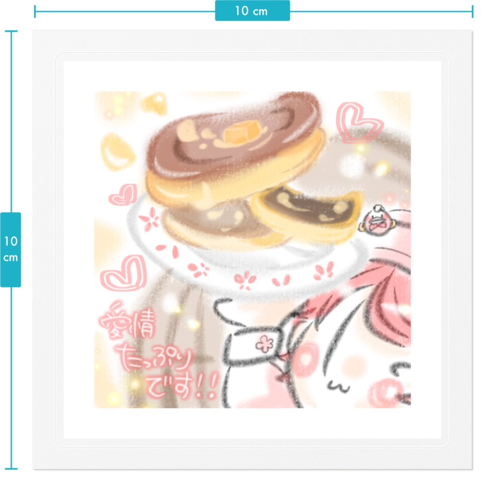 さくやすてっかー