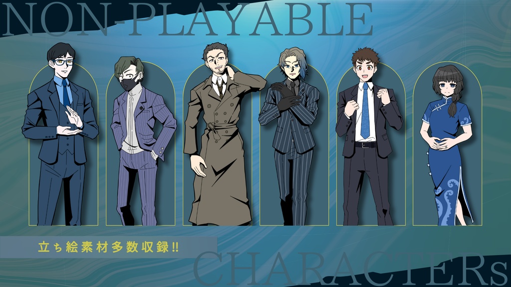 CoCシナリオ「深淵災禍探偵録」【SPLL:E191615】