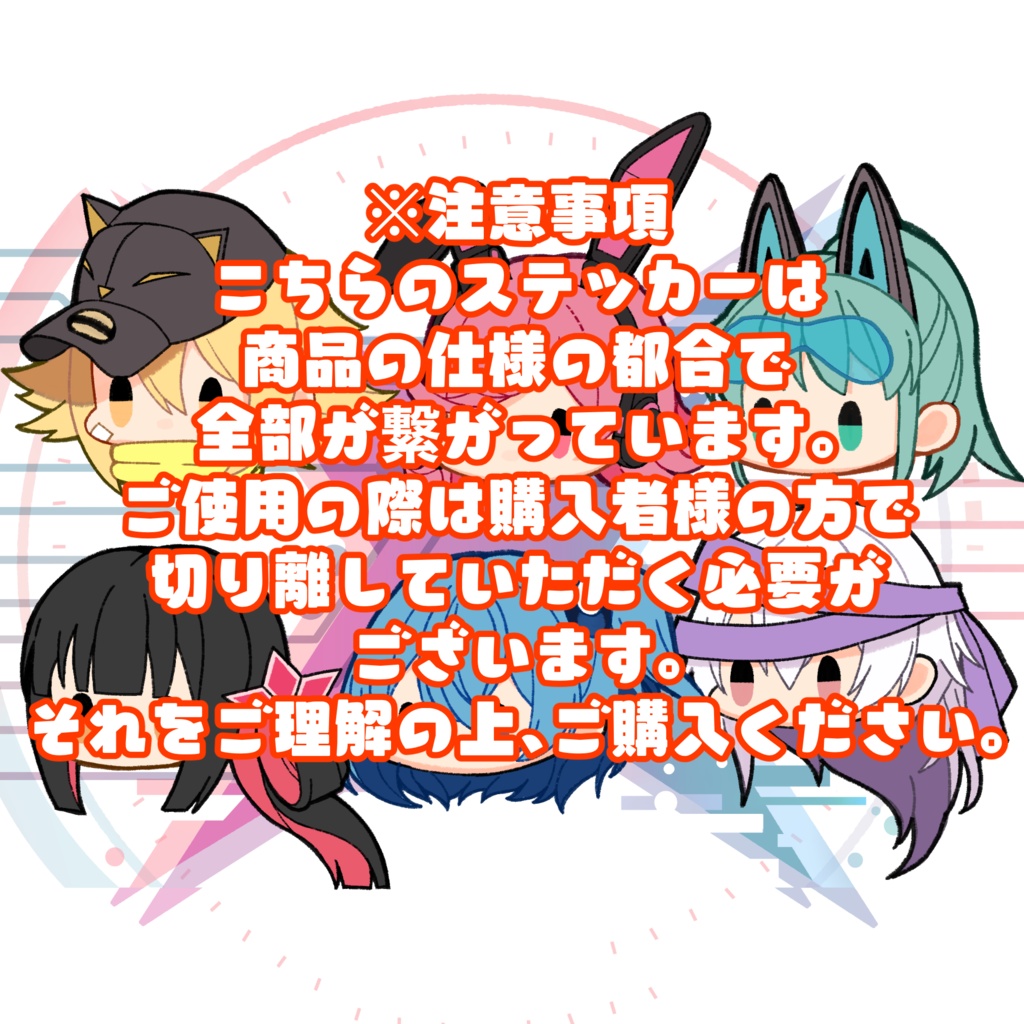 WIXOSS ルリグステッカー02