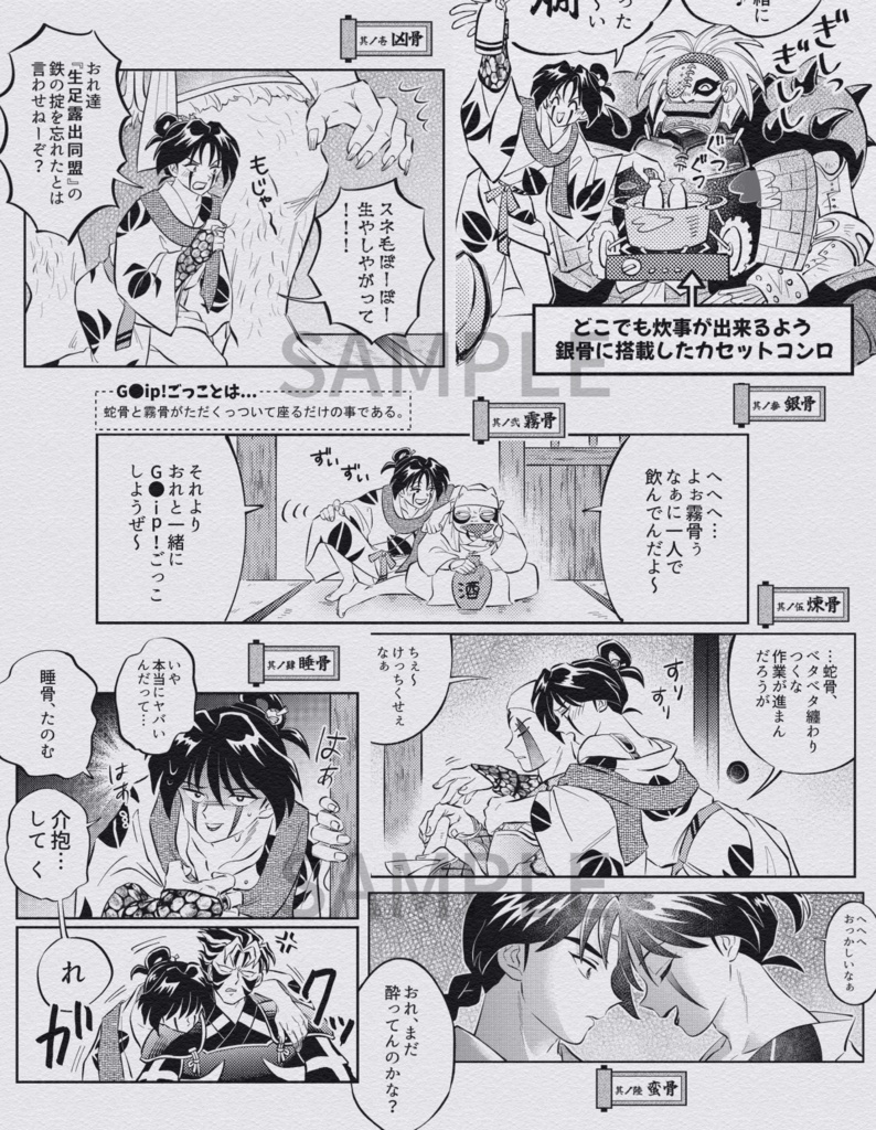 酒は飲んでも呑まれるな!!