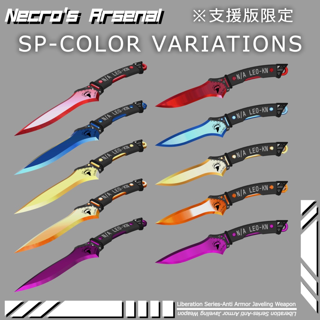 【ギミック付3Dモデル】LTS-SSW-010_Rapidicator【試作版】