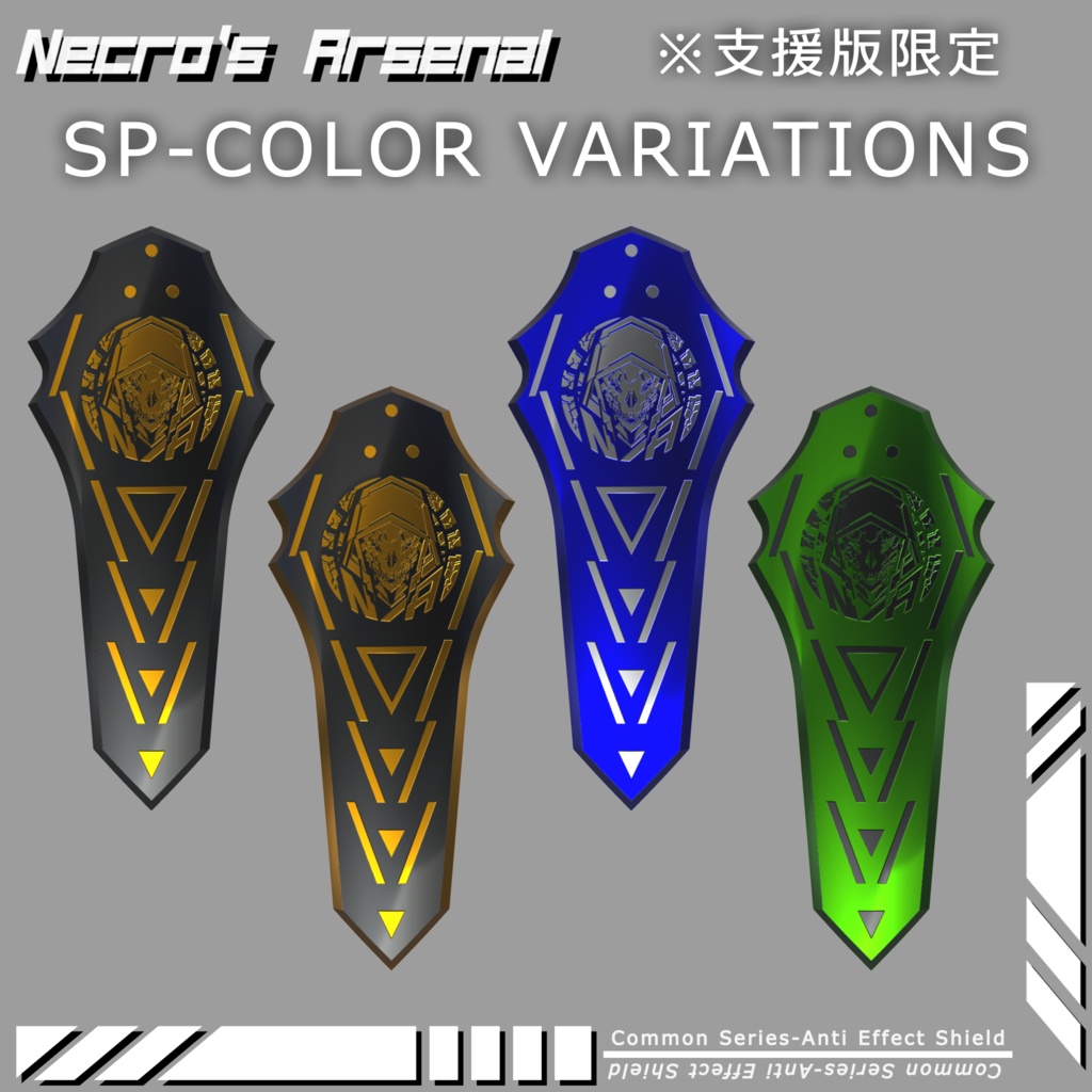 【ギミック付3Dモデル】CMS-AES-015_Aegis【先行販売版】