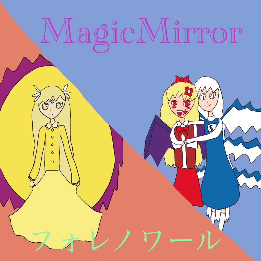 MagicMirror