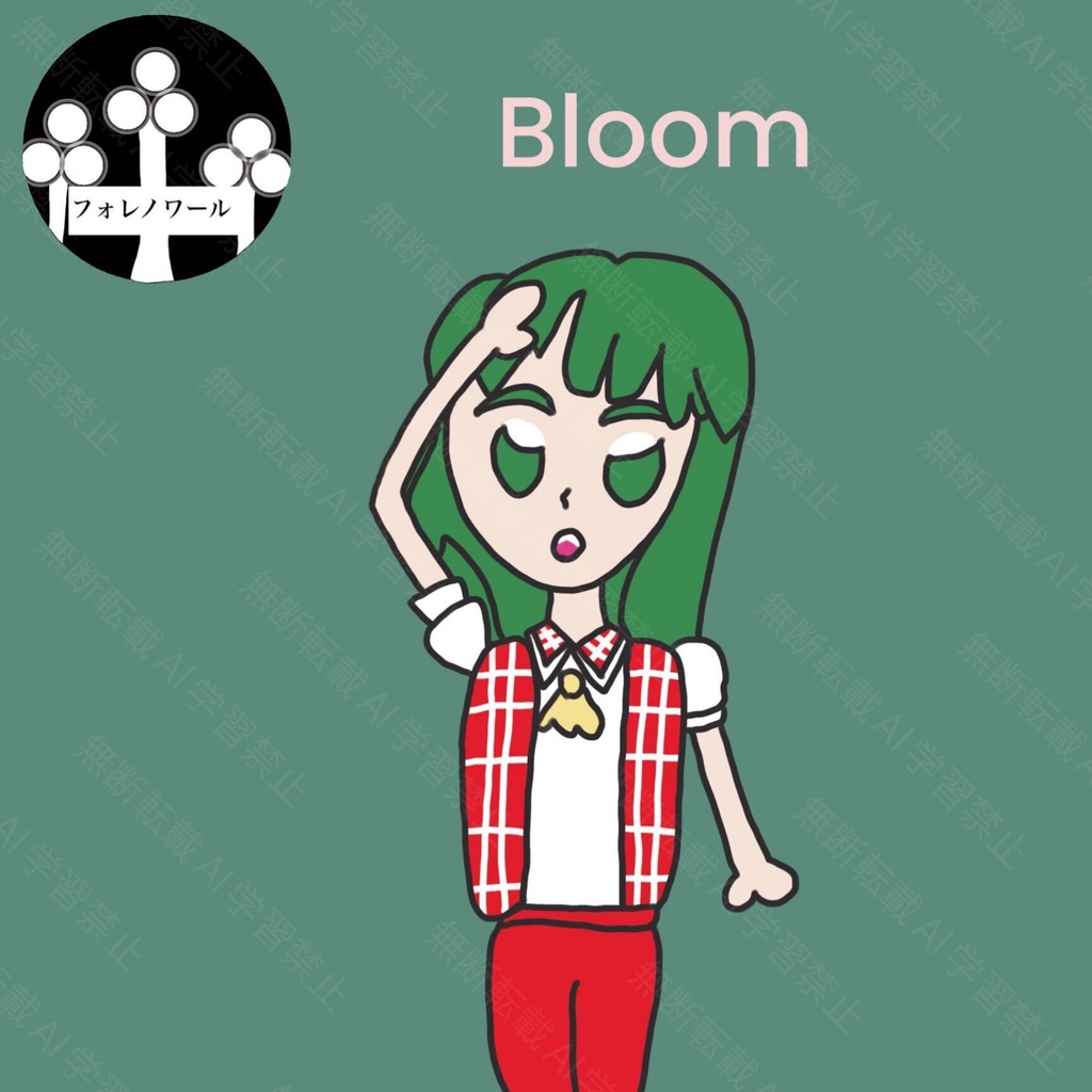 Bloom