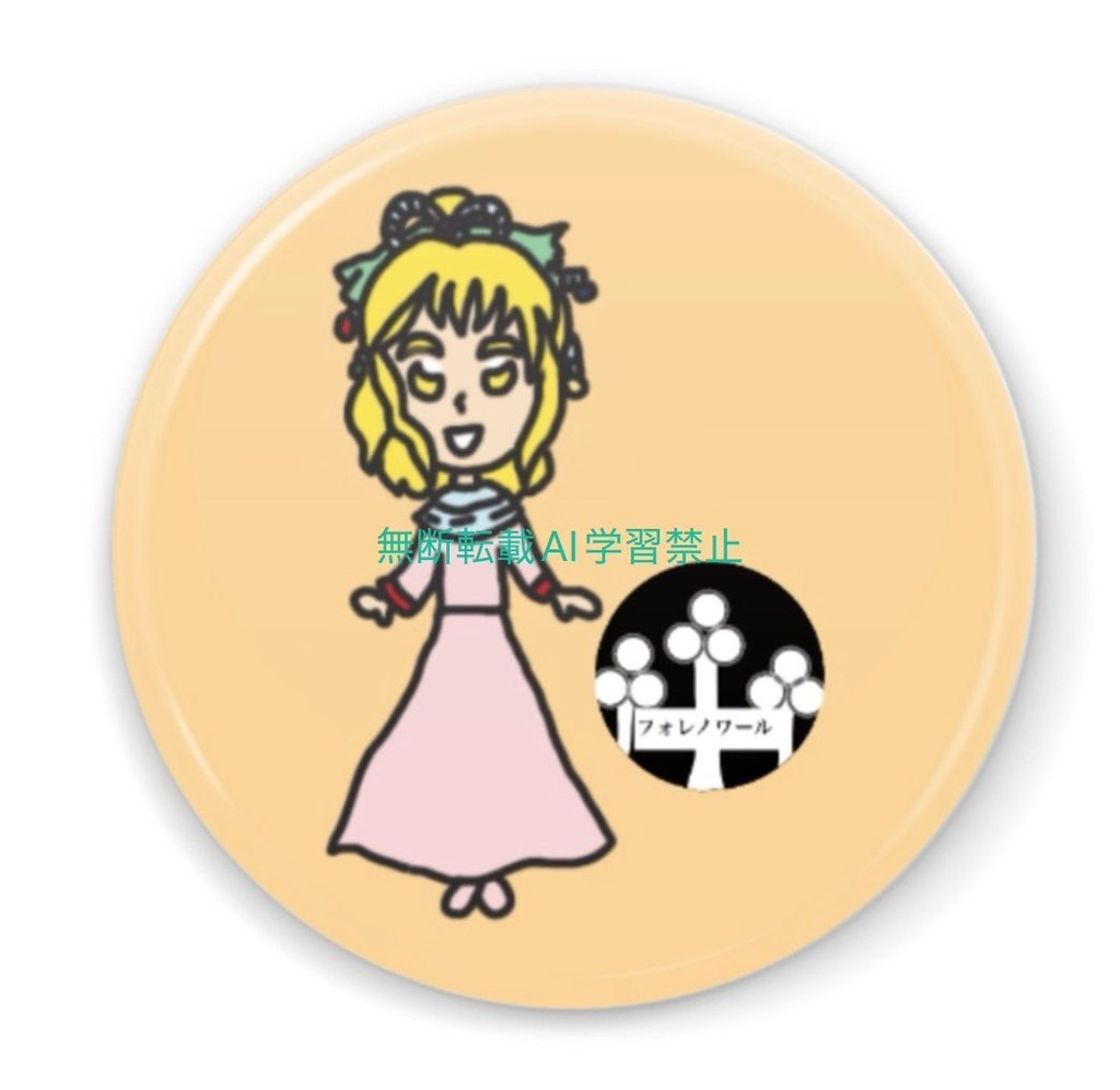 仙人少女缶ミラー