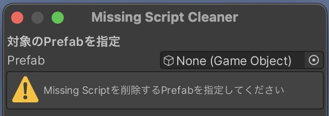 Missing Script Cleaner