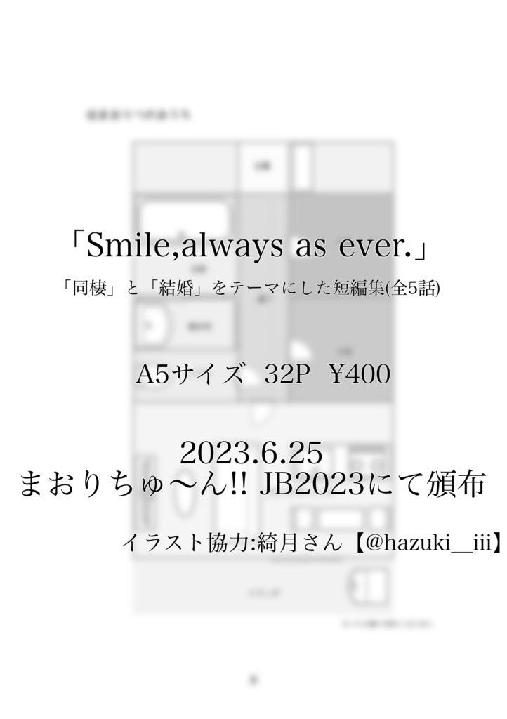Smile,always as ever.