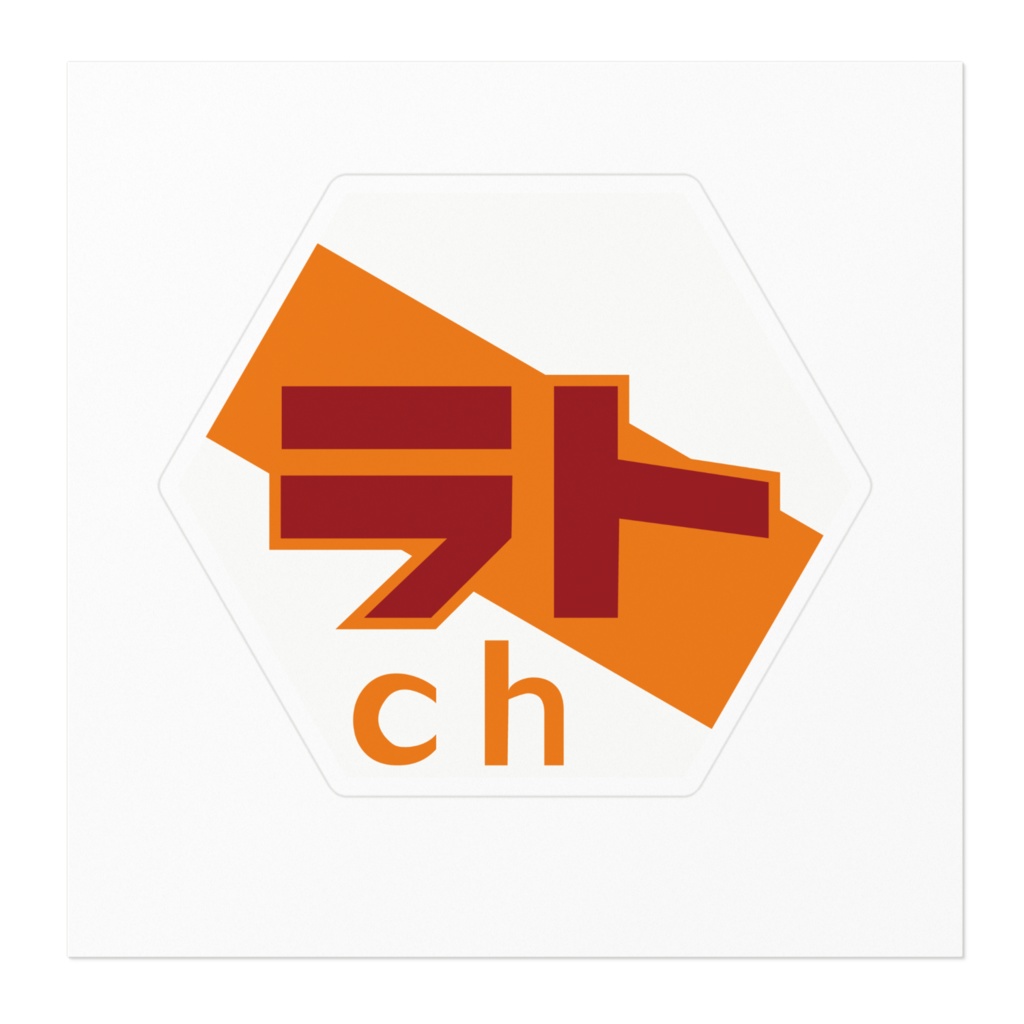 クリアステッカー【ラトCh】