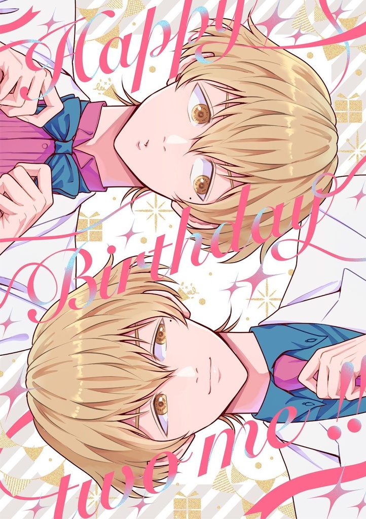 圭圭お誕生日アンソロジー「Happy Birthday two me!!」