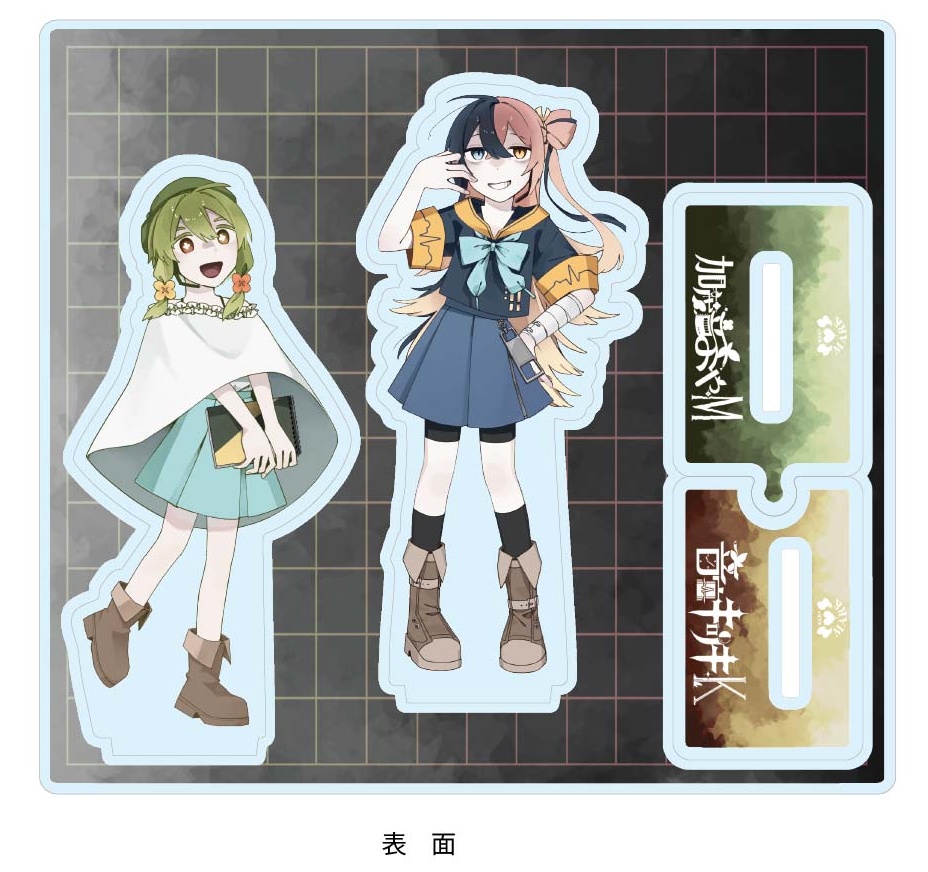 プレートアクスタ　まや&キヅキ