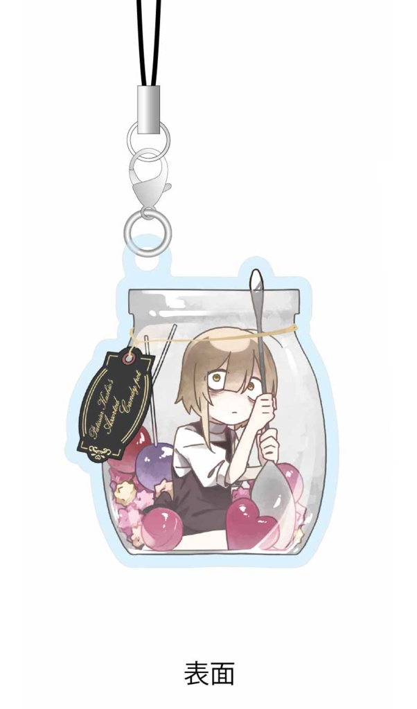 NMKK'sアクキー　樫尾