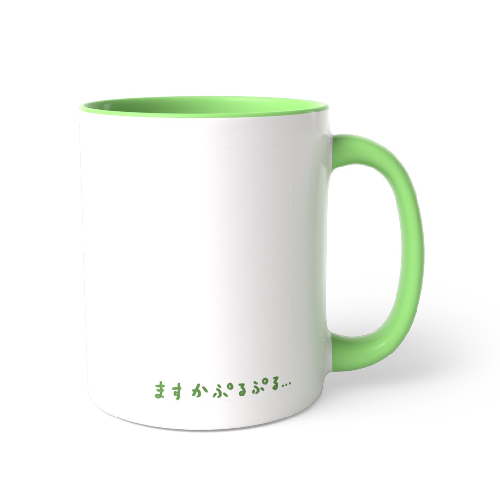 ますかぷるぷるまぐかっぷ(右手用)