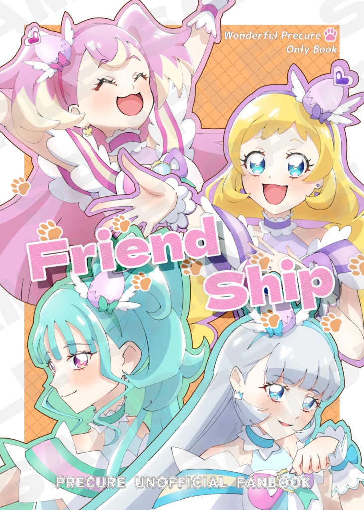 Friend Ship