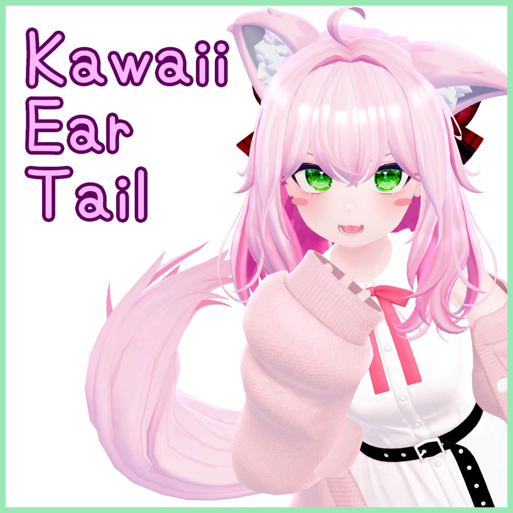 【Lime対応】kawaii Ear&Tail