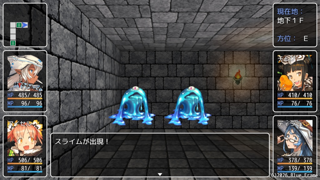 【無料】RPGツクールMV/MZ用 3Dダンジョン表示プラグイン