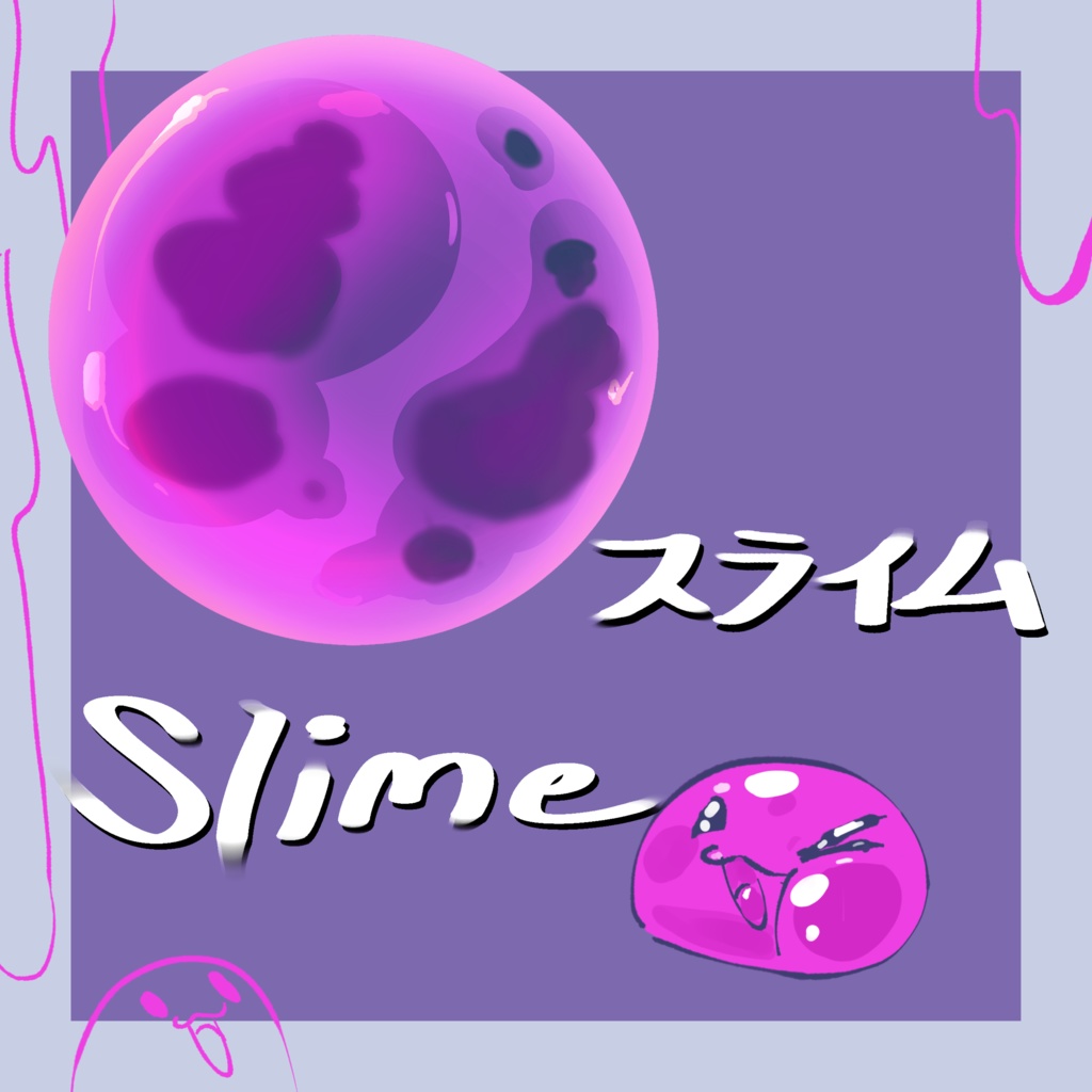 Purple Slime 「 スライム」 matcap