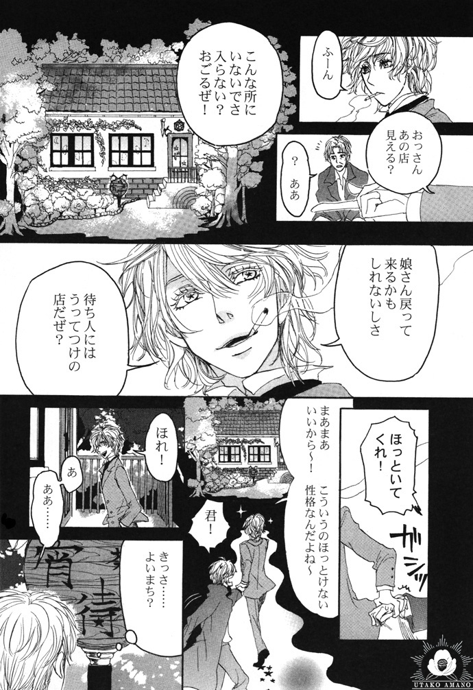 極東金星準備号 紙版