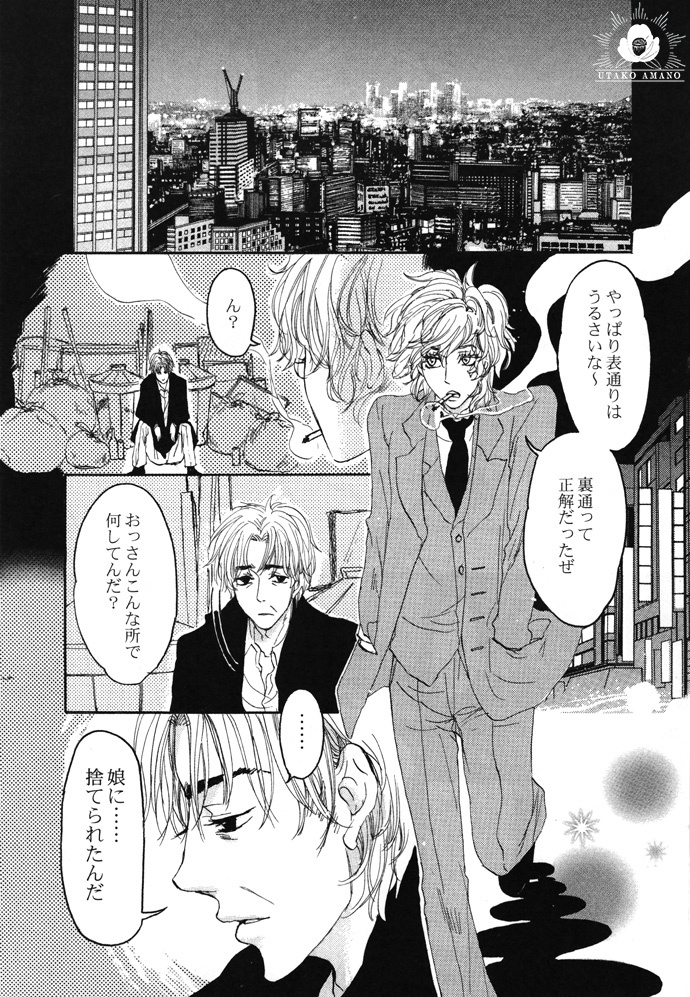 極東金星準備号 紙版