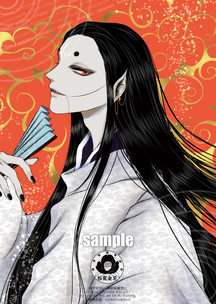 DL 極東金星創刊号 電子版