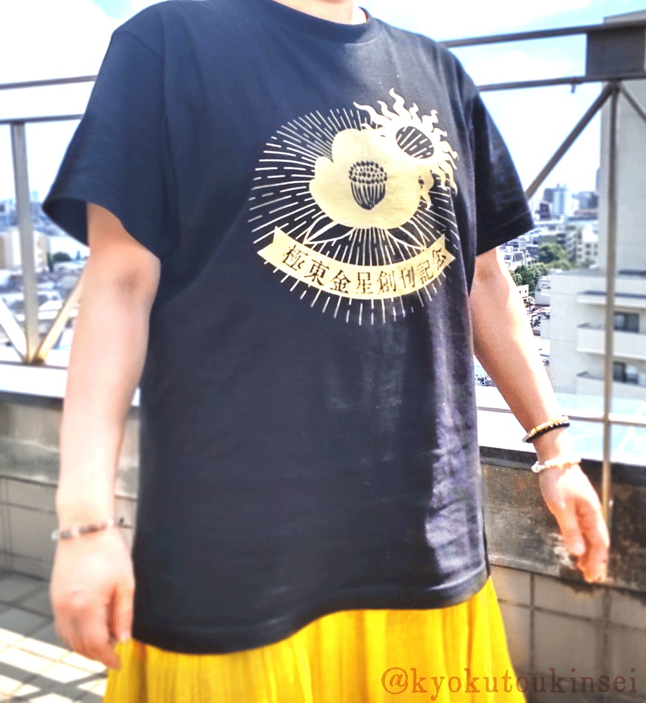 創刊記念グッズ第三弾 Tシャツ