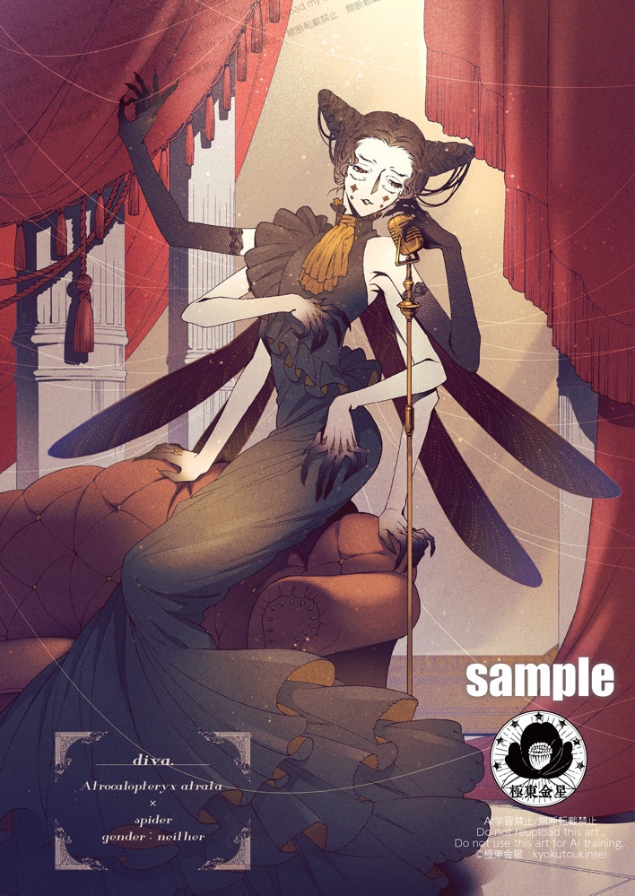 極東金星第2号 紙版