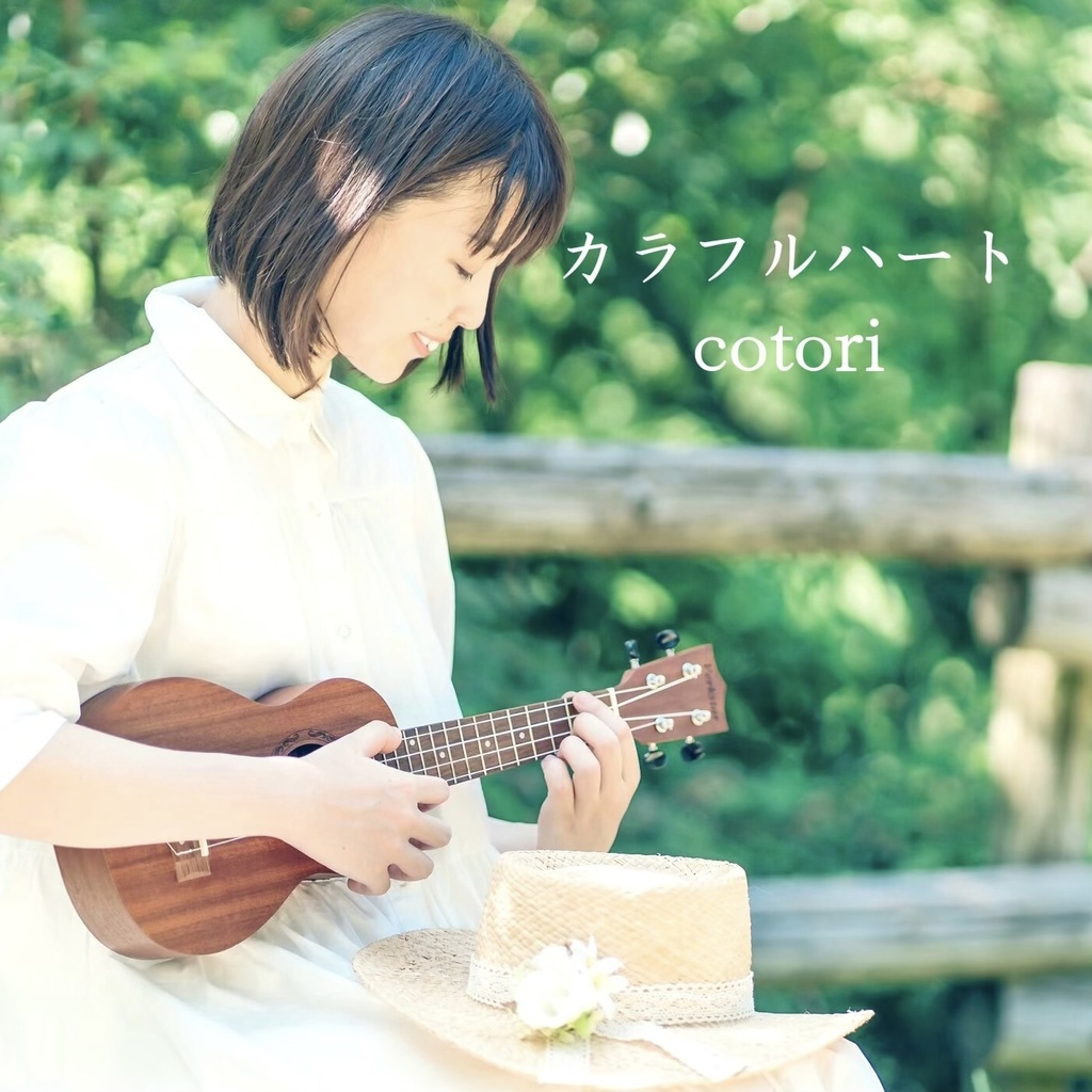 2nd single「カラフルハート」