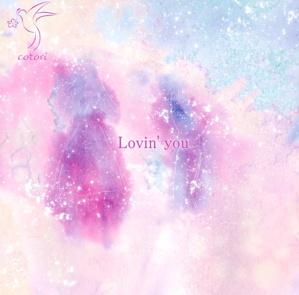 Lovin' you