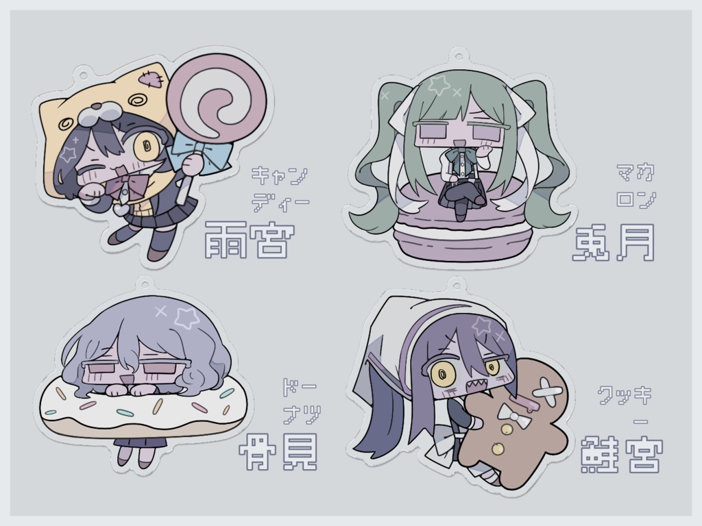 ごきげんスイーツアクキー4種