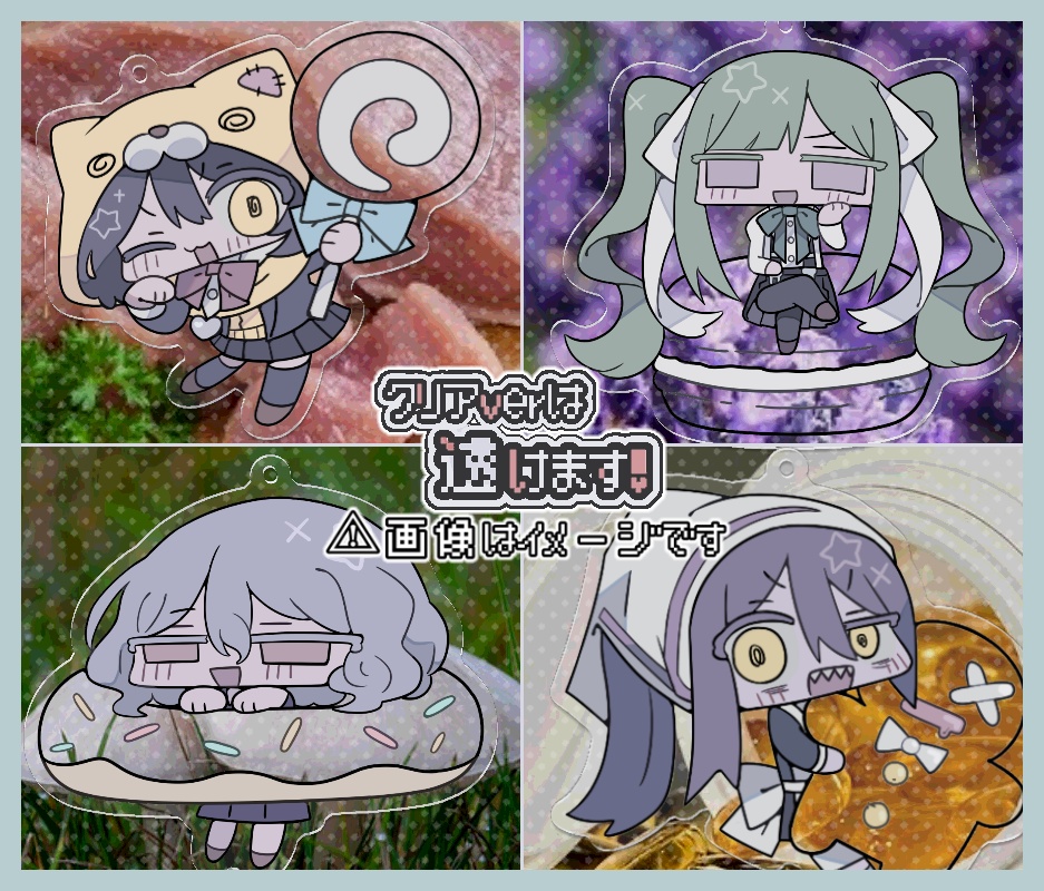 ごきげんスイーツアクキー4種(クリアver)