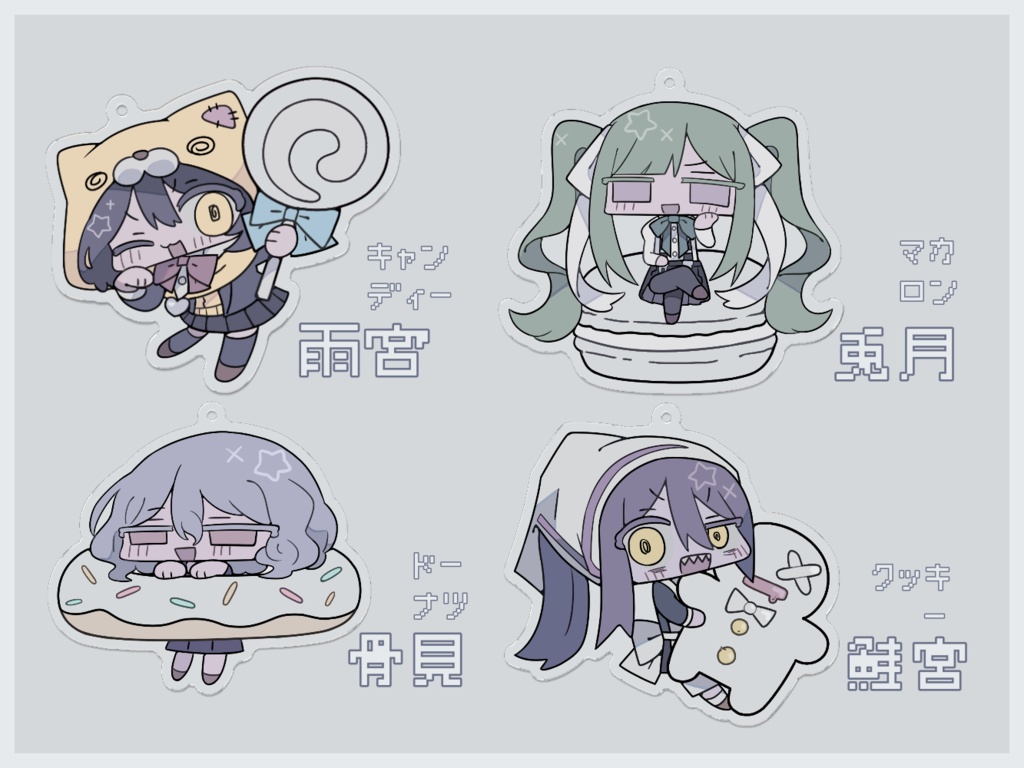 ごきげんスイーツアクキー4種(クリアver)