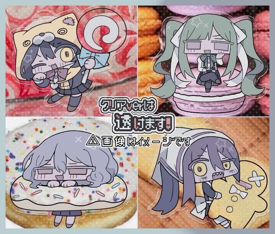 ごきげんスイーツアクキー4種(クリアver)