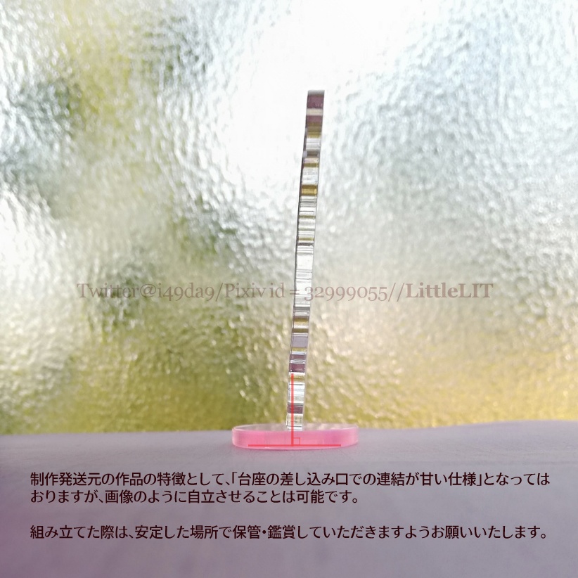 【サリぐだ♀/アクスタ】chu!【fgo】