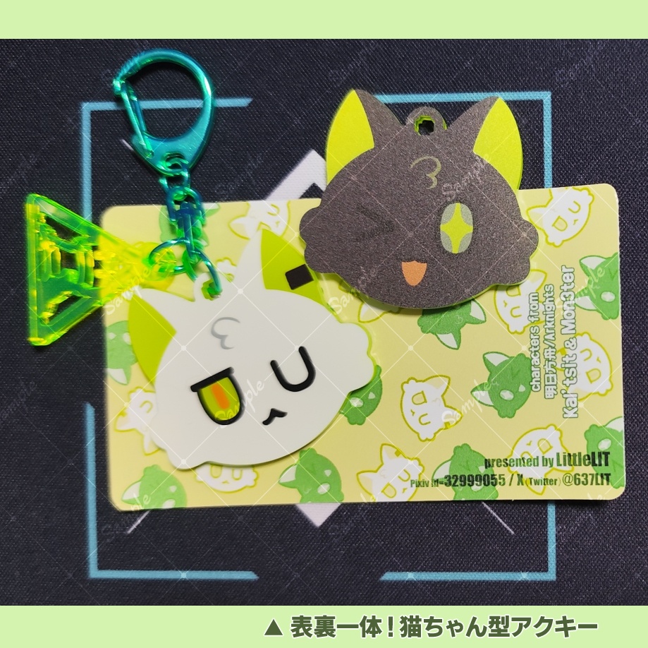 【ケルシー&Mon3tr】表裏一体!猫ちゃん型アクキー【明日方舟】