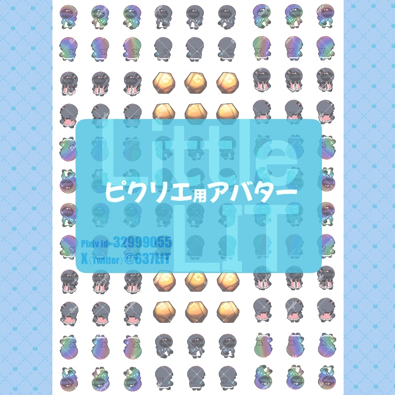 [ピクリエアバター]あしたはこぶね