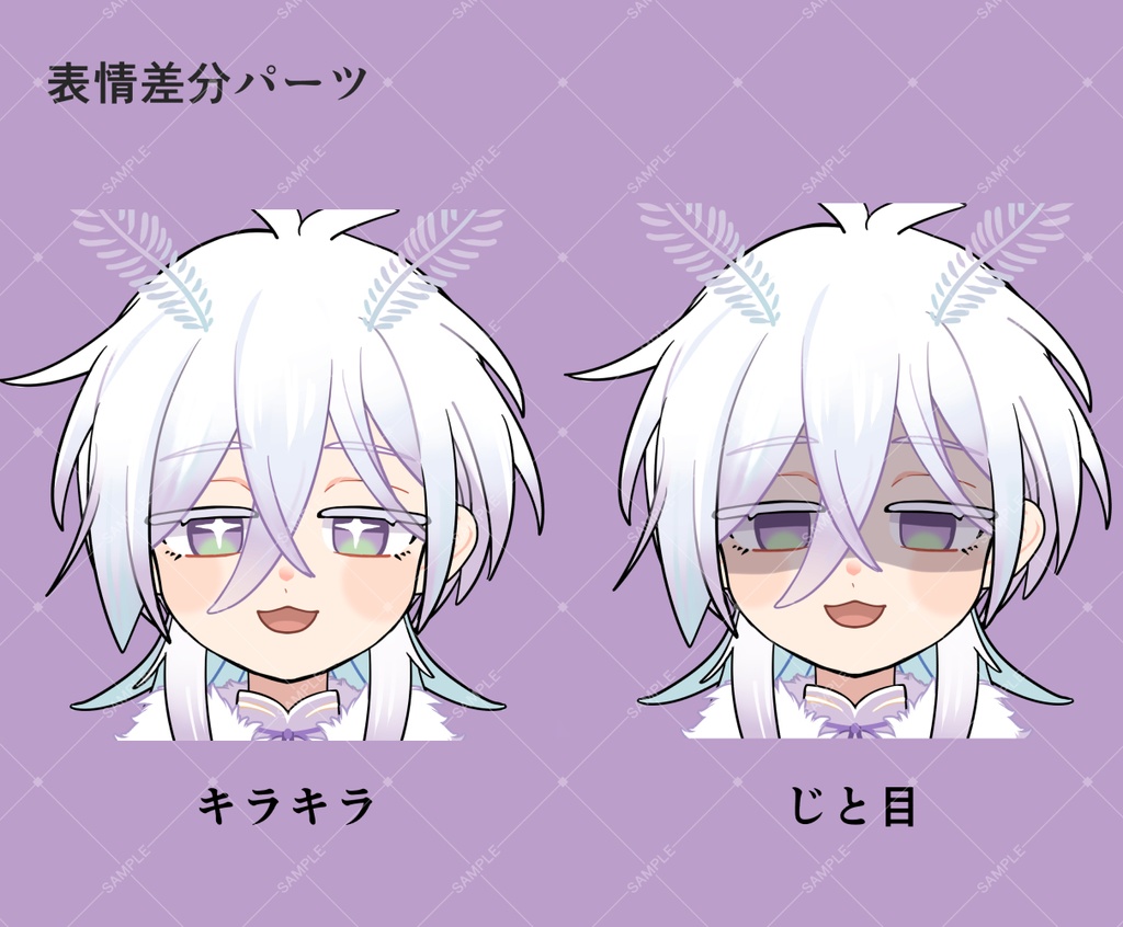 【汎用モデル】蝶モチーフの少年【Live2D】