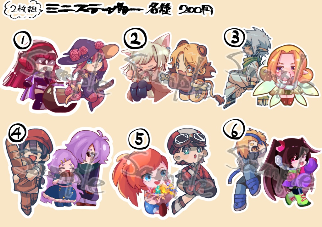 ミニキャラステッカー