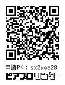 「伝えたい気持ち」1st アルバム