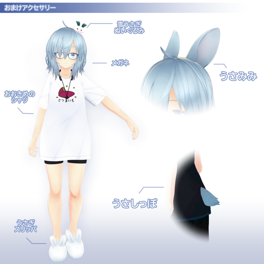 水鏡こよみ -Mikagami Koyomi- ver1.10a【VRChat想定3Dモデル】