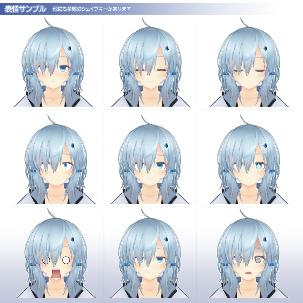 水鏡こよみ -Mikagami Koyomi- ver1.10a【VRChat想定3Dモデル】