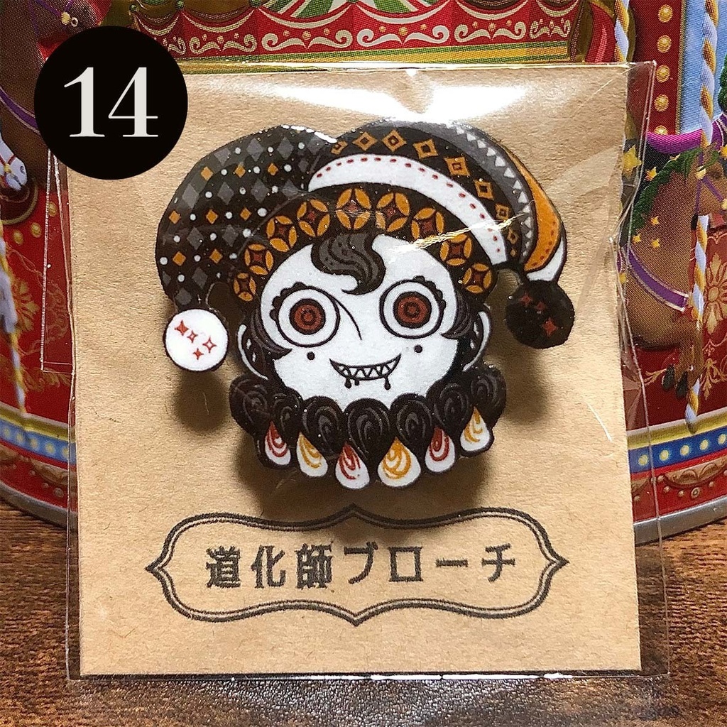 道化師ブローチ