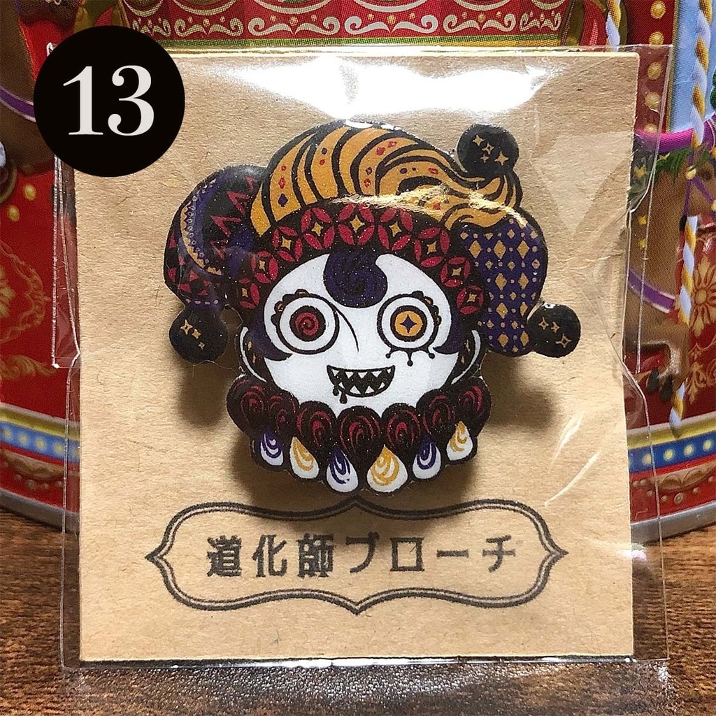 道化師ブローチ